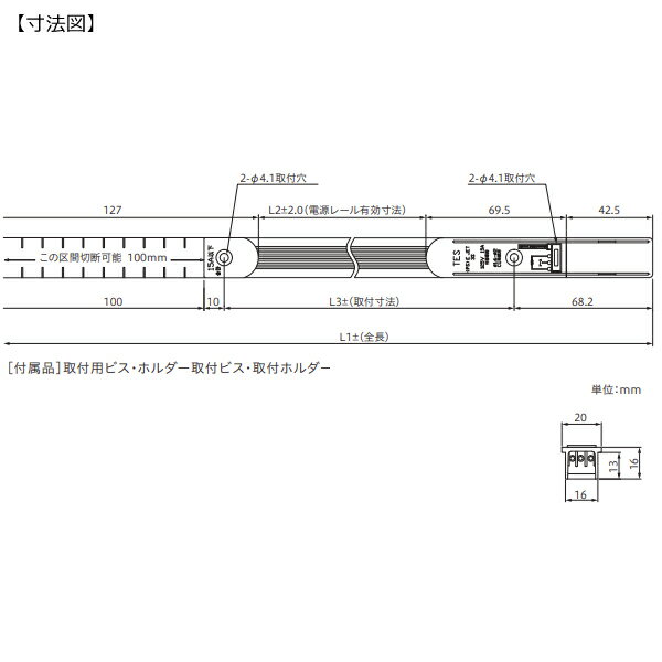 �ƥ��饤�ƥ��� RC-0700B �饤�󥳥󥻥�� ��Ĺ��700mm / �֥�å� �졼�륳�󥻥�� RC���꡼�� [RC0700B]��2026-01��