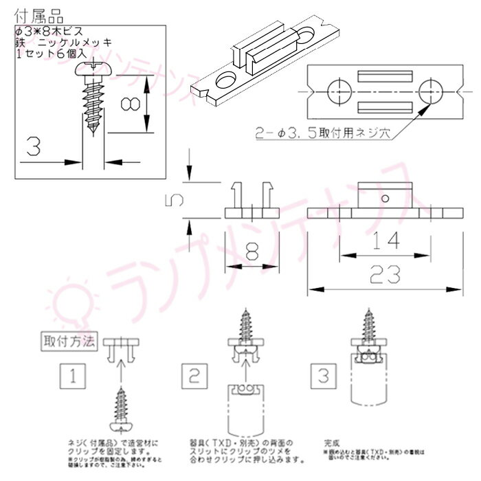 �ƥ��饤�ƥ��� Xida������ TXD���꡼��TKP-0071 ���ե���åס�3��������ڤͤ�6�ġ���2026-01��