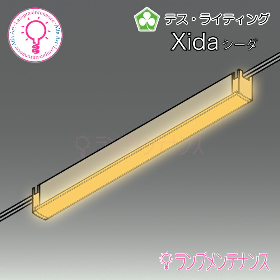 ƥ饤ƥ Xida TXD꡼3000TXD-3003--D-Cξ¦꡼TXD-3000--S-C...