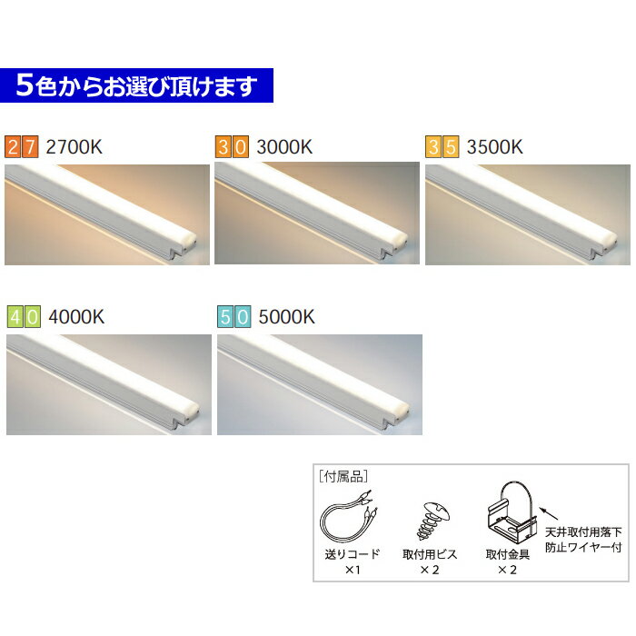 テスライティング TRI-944-060-□□TRI-944-060-27TRI-944-060-30TRI-944-060-35TRI-...