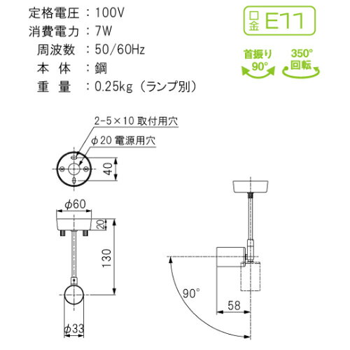 【マラソン期間P2倍】テスライティング TSF-2502B TSF-2502W LEDランプ用 スポットライト フランジタイプ E11口金(ランプ別売) 首振り90° 350°回転 配ダク [TSF2502B TSF2502W] 【要工事】【2025-06】 [2]