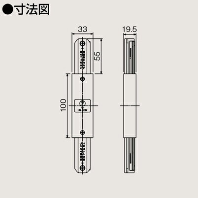 東芝ライテック　NDR0238 NDR0238B(K) NDR0238(S) ライティングレール 白 黒 シルバー I形 ジョインタ (選べる3色)【送料80サイズ】(K) 3