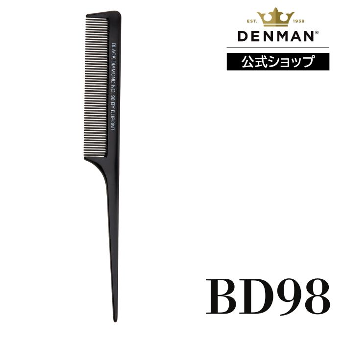 Rakuten - 【公式】デンマン BD98 テールコーム ブラック DENMAN コーム 正規品