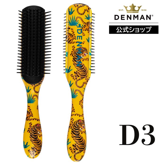 長年愛され続けているDENMANのアイコン的存在。機能美と実用性を高次元で融合させた、タイムレスなスタイリングブラシです。洗練されたデザインと性能で、日常のスタイリングを格上げします 【商品の特徴】 ・美しく仕上げる半円形ブラシヘッド 髪のカーブに自然にフィットし、毛流れを整えながら理想的なフォルムを演出。 ・髪に引っかかりにくいスムーズ設計 先端が丸く滑らかなピンが、髪への摩擦を抑え、ストレスのないブラッシングを実現。 ・計算されたピン配列による優れた操作性 髪を的確にキャッチし、安定したグリップ感と高いコントロール力を発揮。 ・快適さとバランスを追求した”しずく型ハンドル” 長く丸みを帯びた独自形状により、手に自然になじみ、長時間の使用でも疲れにくい設計。 【こんな方へ】 ・初めてDENMANブラシを使う方 ・ショート～ミディアムの方 ・ブローとスタイリングを1本で完結させたい方 ・濡れた髪をスタイリングすることが多い方 【おすすめ用途】 ・ブロー仕上げ（ドライ・セット） ・濡れ髪のスタイリング、カール形成 ・毛流れや分け目のコントロール ※モニターの発色により実際と異なる場合があります。