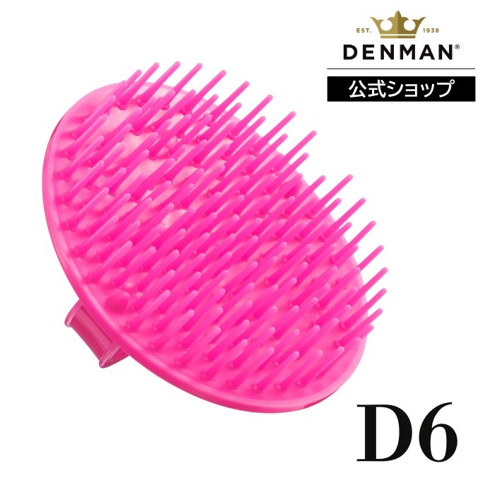 Rakuten - 【公式】デンマン D6 ビーバップ ハンディ ディタングラーブラシ ピンク DENMANブラシ ヘアブラシ 正規品