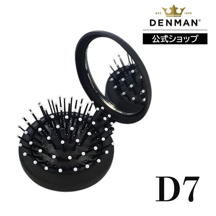 Rakuten - 【公式】デンマン D7 スターコンパクトポッパー DENMANブラシ ヘアブラシ 正規品