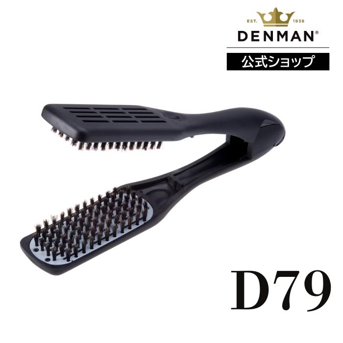 Rakuten - 【公式】デンマン D79 サーモセラミック ストレートブラシ DENMANブラシ ヘアブラシ 正規品