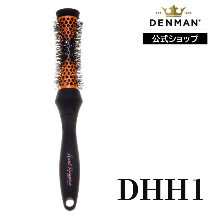Rakuten - 【公式】デンマン DHH1 ヘッドハガー エクストラスモール DENMANブラシ ヘアブラシ 正規品