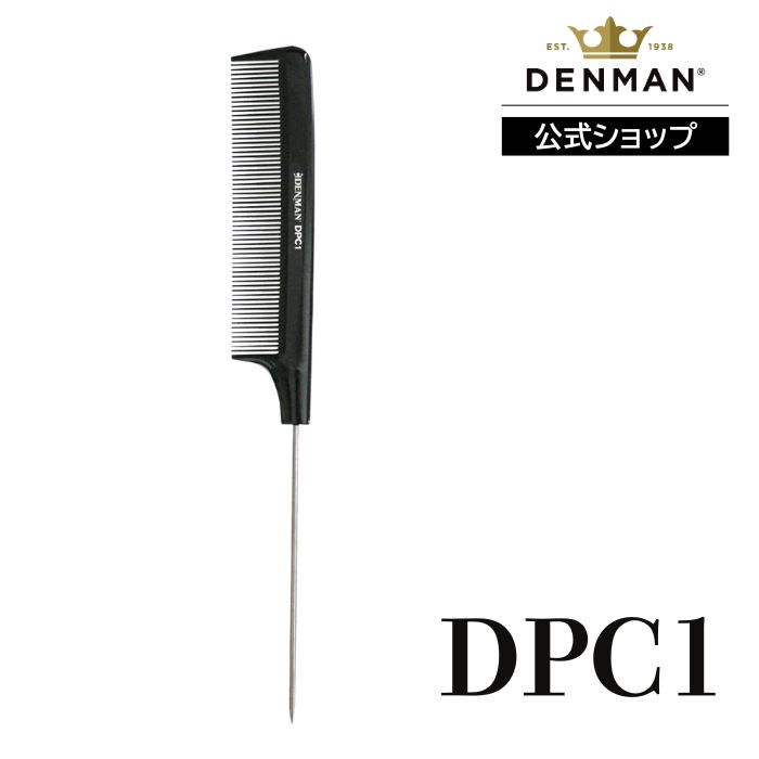 Rakuten - 【公式】デンマン DPC1 プレシジョン ピンテールコーム ブラック DENMAN コーム 正規品
