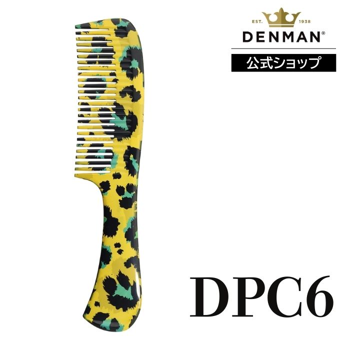 乐天商城 - 【公式】デンマン DPC6 プレシジョン ジャンボコーム イエローレオパード DENMAN コーム 正規品