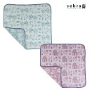 Sebra/セバ ブランケット織り