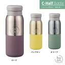 シーハーフボトル 400ml BCH-40 