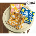 【アウトレットセール 在庫処分】+ima 今治うまれのハンカチ【オーガニックコットン 高品質 プレゼント プチギフト 贈り物 上質 日本製 お返し タオルハンカ...