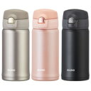 【アウトレットセール】ステンレスマグボトル 350ml MBS-350【水筒 ステンレス ワンタッチ 軽量 携帯ボトル マイボトル まほうびん 魔法瓶】