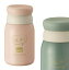 【送料無料】マカロンマグ(180ml) SMBM-18 【水筒】【保温】【保冷】【マグボトル】