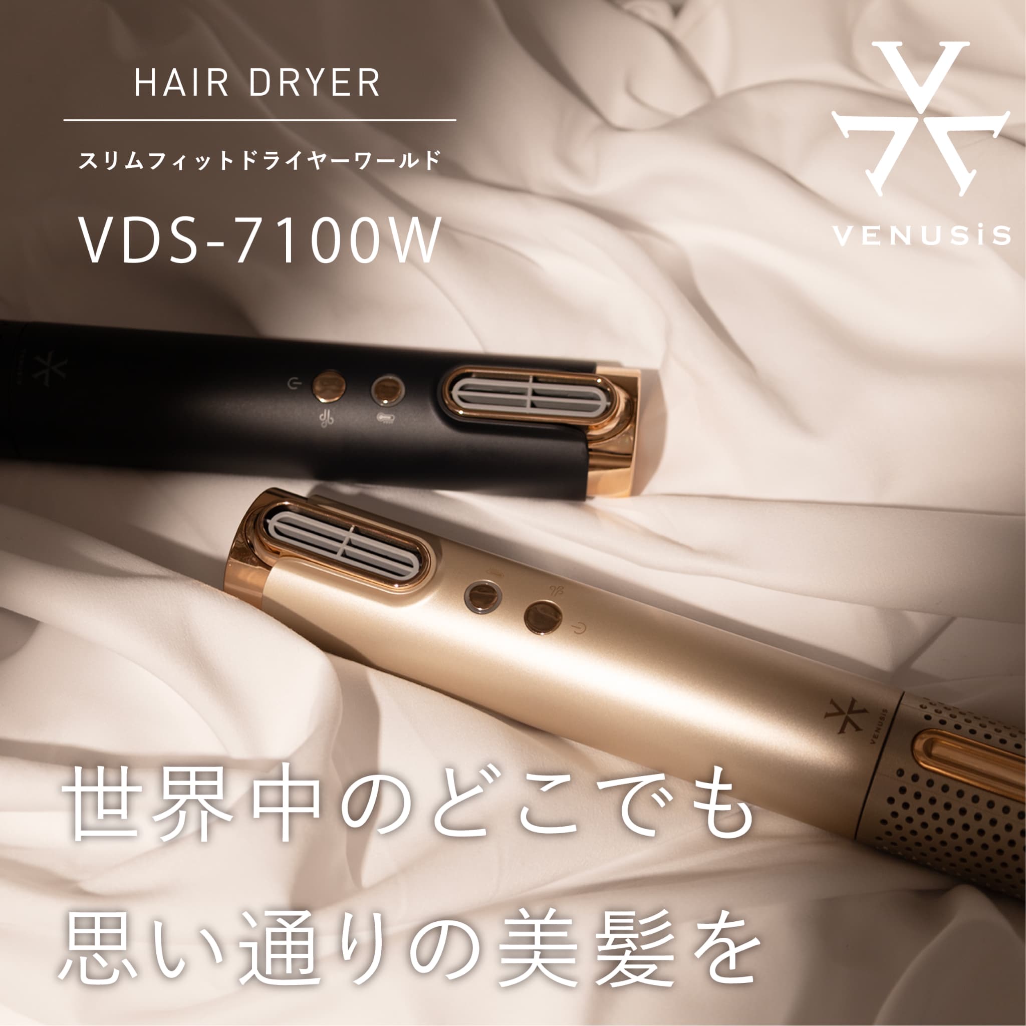 ڥڡŵաVENUSiS ʥ VDS-7100W եåȥɥ饤䡼  [®  ѵ ȱ ȱ ץ饺ޥ ...