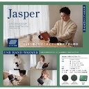 【アウトレットセール】ワイズポート Jasper USBハンドウォーマー 【USB手袋 あったか 手元 暖かい 手袋型 手が冷える USB暖房 グッズ寒さ対策 ...