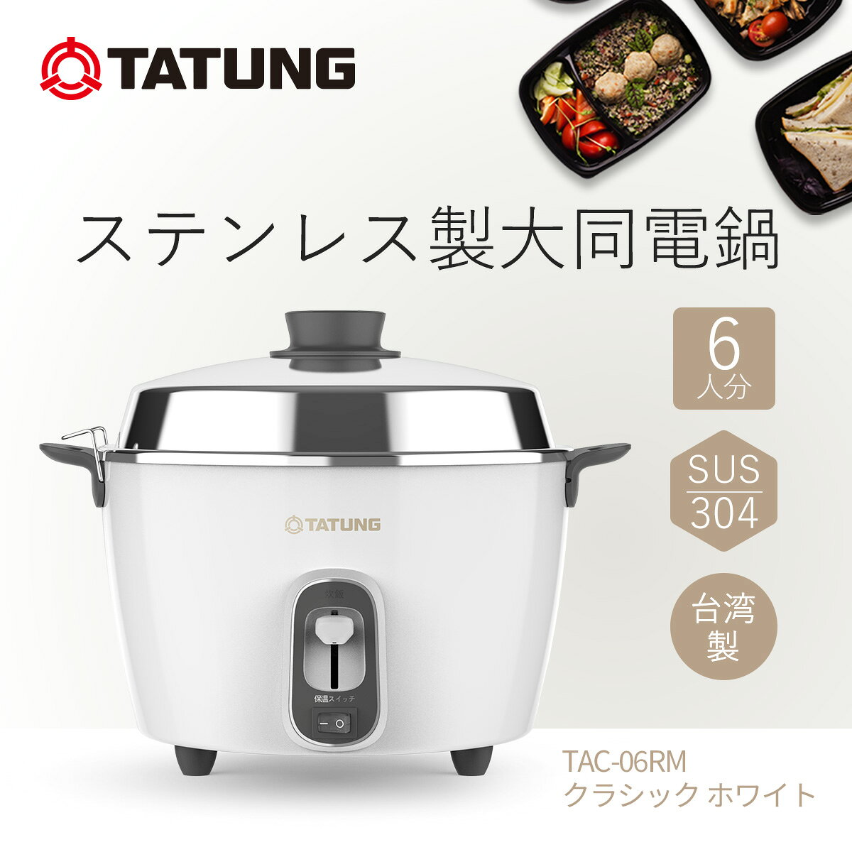 楽天市場】レトロ（炊飯器｜キッチン家電）：家電の通販