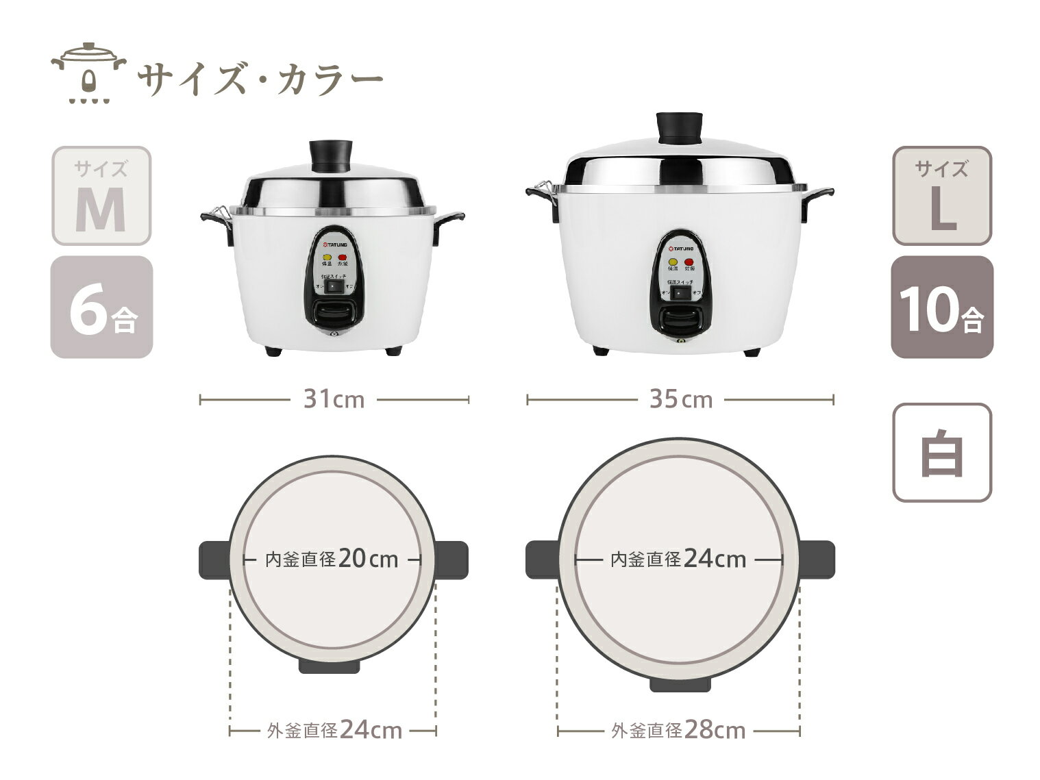 大同電鍋公式販売店ー大同電気釜 大同電鍋 炊飯器 10合ーlサイズ 白 大同電鍋 店 大同電鍋公式販売店ー大同電気釜 大同電鍋 炊飯器 10合ーlサイズ 白 大同電鍋 店