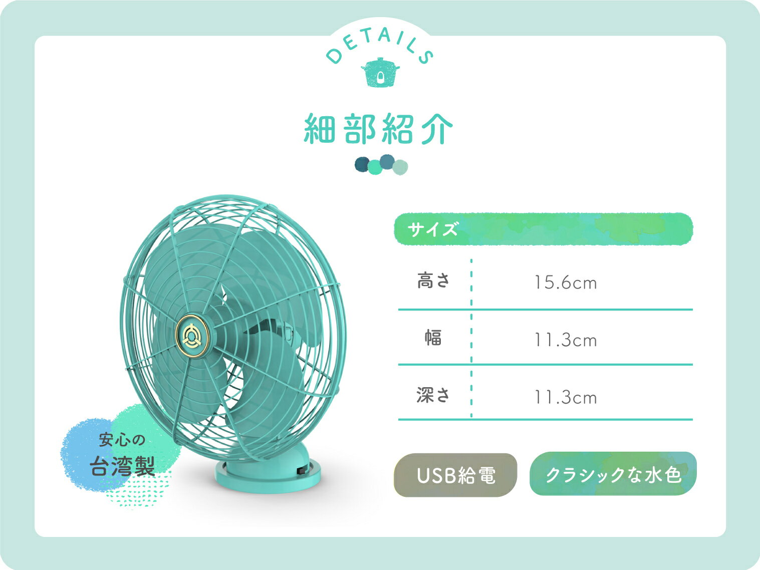 【大同電鍋楽天公式販売店】大同電鍋オリジナル雑貨 ミニデスクファン レトロ おしゃれ TATUNG