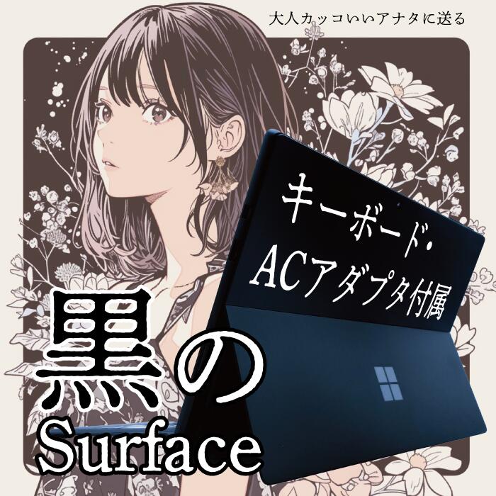 【BCランク】Surface Pro 6 Intel Core i5-8350U RAM 8GB SSD 256GB Windwos11