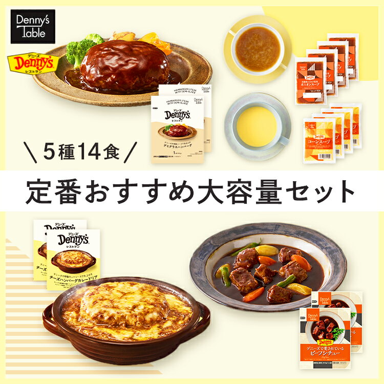 冷凍　お弁当Dセット　7品　秋川牧園 からあげ 焼売 チキンナゲットミートボール スパイシーささみカツ チキンソースカツ 鶏メンチカツ 秋川 牧園 化学調味料 着色料無添加