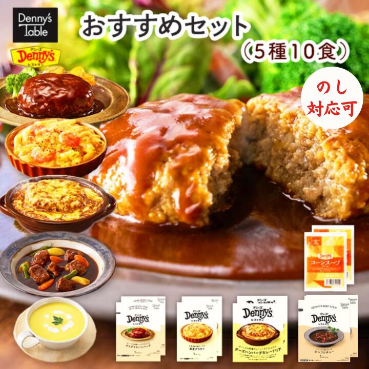 【送料無料】 【デニーズテーブル