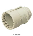 未来工業 MFSK-22G PF管22用コネクタ 10個入り 色 ベージュ