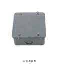 未来工業 PVK-ALN PVKボックス大形四角浅型ノック付 色 グレー その1