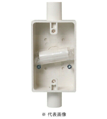 未来工業 SW2-22M 露出スイッチボックス 適合管VE16・22 1ケ用2方出 色 ミルキーホワイト