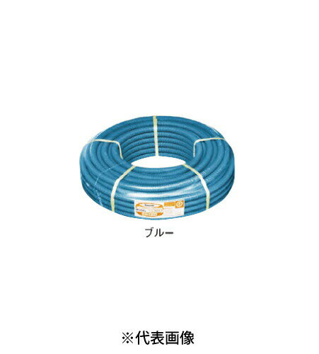 パナソニック DM316KL パナフレキエース PF単層波付管PFS 50m巻 色 ブルー（マンセル2.5B5.7/5）