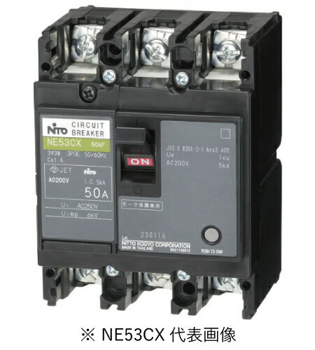 칩 NE53CX 3P 50A åȥ֥졼 