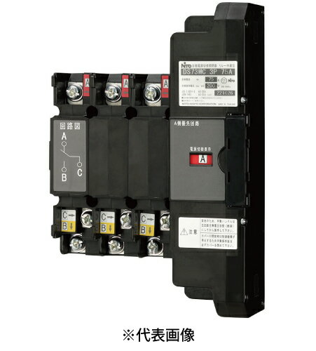 日東工業 DS63MC 3P 60A 自動電源切替開閉器リレー内蔵型 極数3P 定格電流60A 定格電圧200V