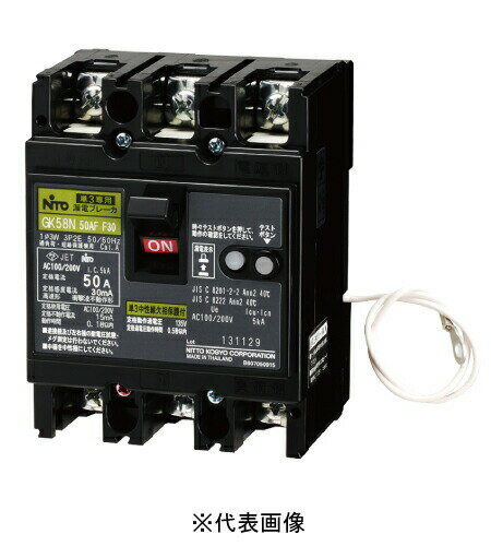 楽天市場】漏電ブレーカー 3p2e 40aの通販 楽天市場】漏電ブレーカー 3p2e 40aの通販