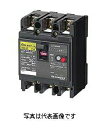 在庫有り 日東工業 GE53C 3P 40A F30 漏電ブレーカ（協約形）