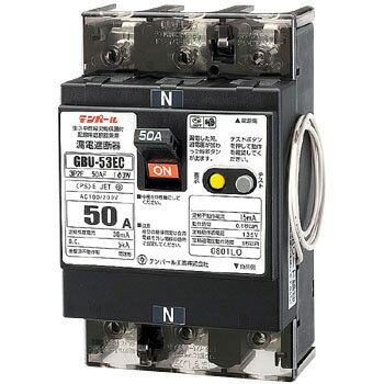 テンパール工業 GBU-53EC 3P3E50AF50A 100/200V 太陽光発電システム用単3中性線欠相保護付漏電遮断器OC付