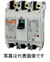 富士電機 BW32AAG-3P 一般配線用 オートブレーカ スタンダート品