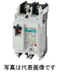 富士電機 EW32AAG-2P 漏電遮断器 漏電ブレーカ スタンダート品