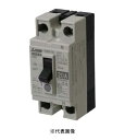 三菱電機 NV-L21SLR 15A 100V 30MA 漏電遮断器 NV-Lシリーズ 極数2 定格電流15A 定格感度電流30mA