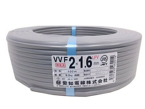 在庫有り 愛知電線 VVF1.6mm×2C VVFケーブル 100m巻 灰色 【あす楽対応/在庫有り/送料無料】