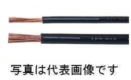 ●1m単位販売です。ご希望のメートルをご注文下さい。 ● 絶縁体・シースに天然ゴムを使用しているので、柔軟性・耐寒性に優れています。 柔軟性をもたせた超可とう性の導体を採用しています。 耐候性、耐燃性、耐油性に劣ります。 ●アーク溶接機の手元側に使用されます。WRCT38