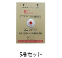 関西通信電線 3C-2V(C)K-coil 監視カメラ用75Ω同軸ケーブル レンズマーク(残量表示)付 300m巻 色 黒 5巻セット
