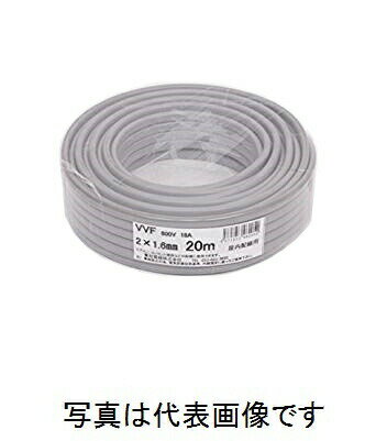 樂天商城 - 在庫有り 愛知電線 VVF1.6mmx2C VVFケーブル 20m巻 灰色 VVF小巻 インボイス対応・領収書発行可