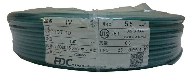 楽天市場】5.5sq iv 緑 100mの通販 楽天市場】5.5sq iv 緑 100mの通販