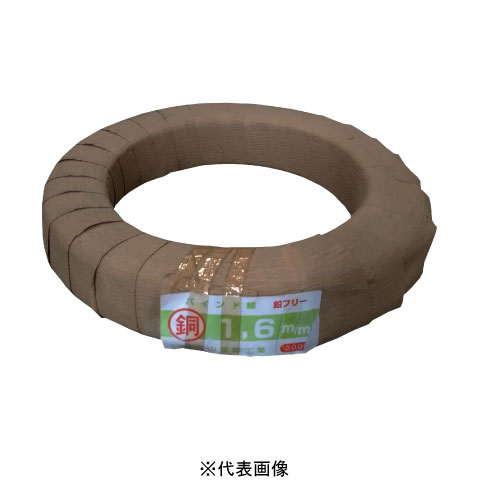 立山電線 銅バインド線1.6m/m 300m巻