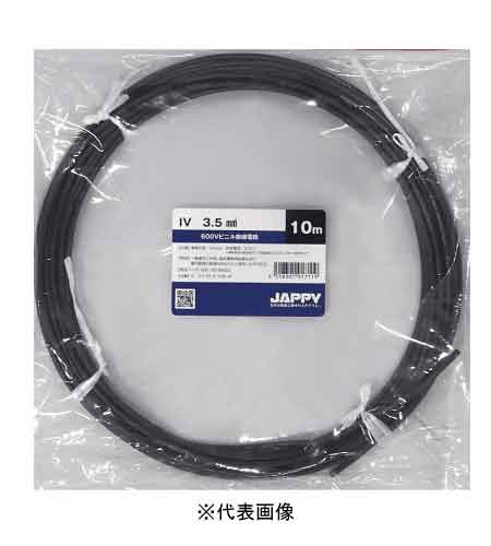 Amazon.co.jp: CVケーブル 3.5sq－4芯 黒色 40m 切り売り40m