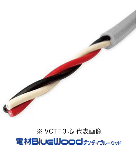 Rakuten - 富士電線 VCTF2SQ×3心 ビニル絶縁ビニルシースキャプタイヤ丸形コード 灰色 切売 1mより インボイス対応・領収書発行可