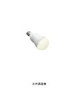 コイズミ照明 AE50525E クリプトン球形LEDランプ 白熱球40W相当電球色 形名LDA4L-H-E17/K2(3)