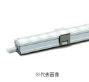 オーデリック OL291544R LED間接照明 シームレススリムタイプ 連続調光 電球色 定格光束260lm 長300