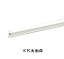 オーデリック OL291208R LED間接照明 シームレスタイプ スタンダードタイプL900 非調光 白色